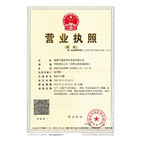 黑屌AV>
                                      
                                        <span>营业执照</span>
                                    </a> 
                                    
                                </li>
                                
                                                                
		<li>
                                    <a href=